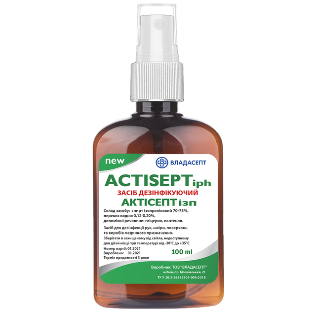 Антисептик «АСТІSЕРТ iph» / «АКТІСЕПТ ізп», флакон, 100 мл, спрей